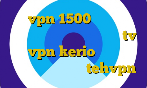 خرید vpn 1500 تومانی واکسن کرونا ساخته شده برای بایننس tv خرید vpn kerio برای موبایل آدرس سایت وی پی ان tehvpn