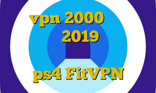 خرید vpn 2000 تومانی تیک تاک افغانی 2019 قابلیت کیل سوییچ پروکسی برای هک اکانت ps4 FitVPN