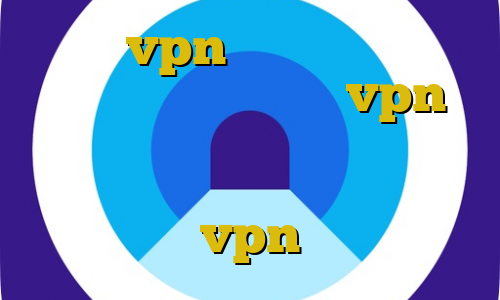 خرید vpn ایرانسیف کانکشن هوشمند برای مک خرید vpn همراه با اکانت تست خرید مستر کارت با بیت کوین خرید و فروش vpn