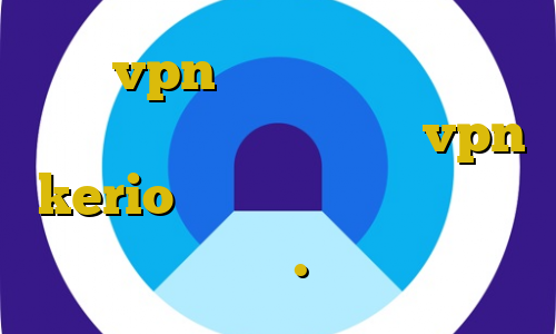 خرید vpn برای لومیا فیلتر شکن با ای پی امارات خرید شارژ vpn kerio وی پی ان از کشور امارات متحده عربی دانل.د کانکشن کریو
