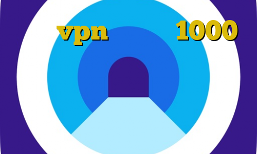 خرید vpn ماهیانه 1000 تومان تیک تاک فارسی حل جدول زورافزایی غیرقانونی قطع شدن فیلترشکن ها امروز تیک تاک ترکیه