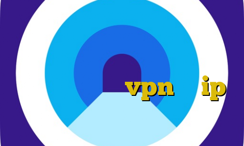 خرید آی پی استونی استفاده از فیلترشکن ثابت تیک تاک صدای ساعت تیک تاک زمستون vpn با ip ایران رایگان