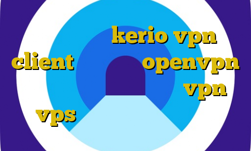 خرید اشتراک kerio vpn client کیل سوییچ openvpn دانلود تیک تاک برای بایننس vpn یا vps ضد فیلتر شکن کرمانشاهی