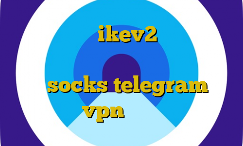 خرید فیلترشکن ikev2 دانلود فیلتر شکن ا برای کامپیوتر اینترنت ترافیک داخلی socks telegram خرید vpn تلگرام