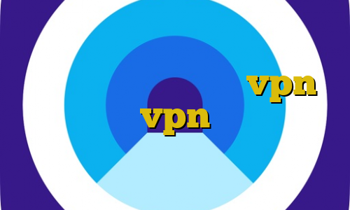 خرید مستر کارت خارجی نمایندگی وی پی ان ملی اکانت عمده vpn جدید خرید vpn گوشی آیفون دانلود نرم افزار کانکشن هوشمند