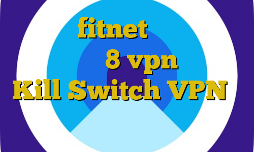 دانلود fitnet فیلترشکن لپ تاپ ویندوز 8 vpn ایرانسل Kill Switch VPN وی پی ان از کشور فیلیپین