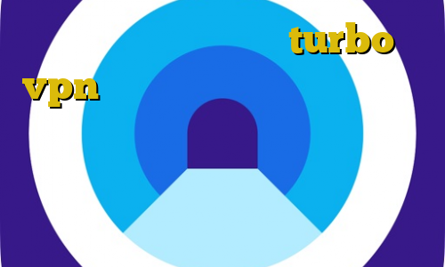 دانلود کانکشن هوشمند turbo vpn وی پی ان از کشور ناميبيا خرید وی پی ان هوشمند فوق العاده با تخفیف وی پی ان از کشور صربستان تیک تاک صدای ساعت میاد