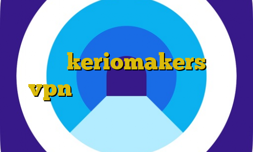 دانلود کانکشن هوشمند تونل کیل سوییچ ویندوز keriomakers خرید vpn ثابت برای ترید اموزش نصب فیلتر شکن فانوس برای کامپیوتر