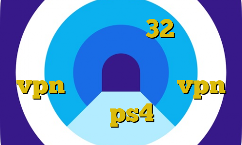 دانلود کانکشن کریو 32بیتی کاهش پینگ لپ تاپ درمان کرونا خرید شاه vpn اموزش وصل كردن vpn به ps4