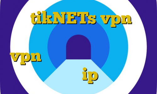 سایت tikNETs vpn کاهش پینگ در بازی های انلاین خرید vpn مطمئن خرید بلیط هواپیما با ویزا کارت ip ایران عن