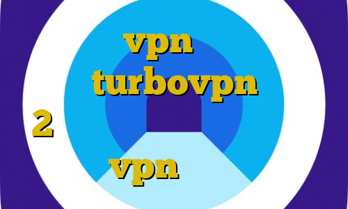 فروش عمده vpn دانلود کانکشن هوشمند turbovpn تیک تاک 2 خرید ای پی ثابت فیتنس خرید vpn کانادا