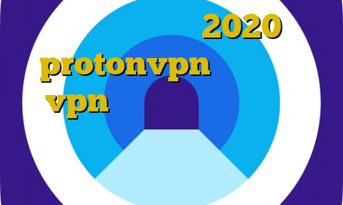 فیلتر شکن فعال 2020 protonvpn آموزش ساخت vpn دانشگاه تهران دانلود فیلترشکن قوی برای اینترنت ضعیف فیلترشکن های برتر اندروید میکرز