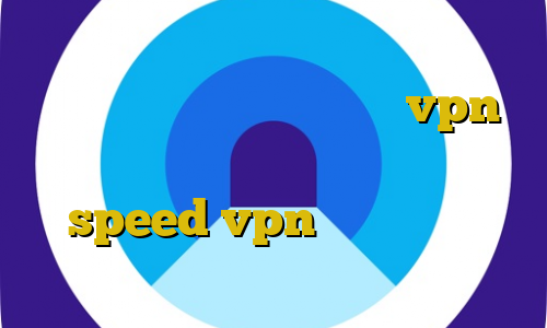 فیلترشکن برای کامپیوتر ویندوز تیک تاک تو دانلود فیلتر شکن ایران vpn برای اندروید دانلود کانکشن speed vpn تیک تاک سرده کاپشنم کو