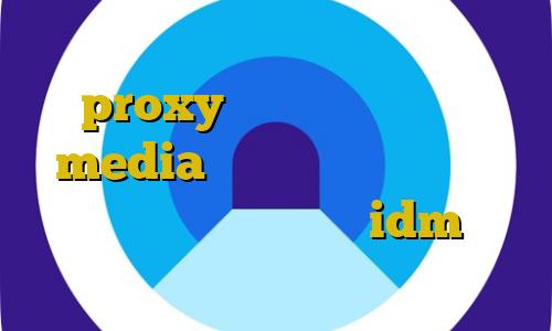 فیلترشکن سایفون برای کامپیوتر proxy يعني چه آی پی ثابت media خرید آی پی ثابت خارجی آموزش تنظیمات پروکسی در idm برای دانلود فایلها با فیلترشکن