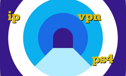 ip رنج ایران سرویس vpn ایران خرید اکانت ایرانسیف آموزش ورود به یوتیوب بدون فیلترشکن در گوشی استفاده از فیلترشکن در ps4