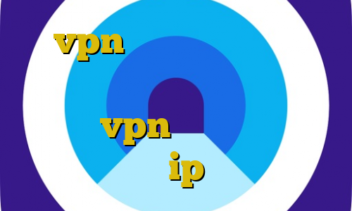 vpn آی پی ثابت رایگان فیلترشکن پرسرعت برای اسنپ چت ساخت vpn ایران تیک تاک محدوده ip ایران