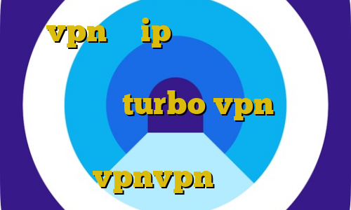 vpn با ip ثابت استفاده از اسپاتیفای بدون فیلترشکن دانلود اپلیکیشن turbo vpn برای اندروید آنتی فیلتر رایگان اندروید vpnvpn میکرز