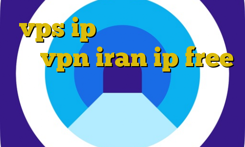 vps ip ثابت ضبط غیرقانونی صدا vpn iran ip free خرید اکانت یک ماهه فیلتر شکن وی آی پی ایران زمین