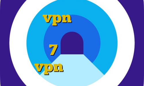 آموزش vpn يدوي فیلترشکن رایگان کامپیوتر فیلترشکن برای ویندوز 7 لایک وی پی آموزش vpn در میکروتیک