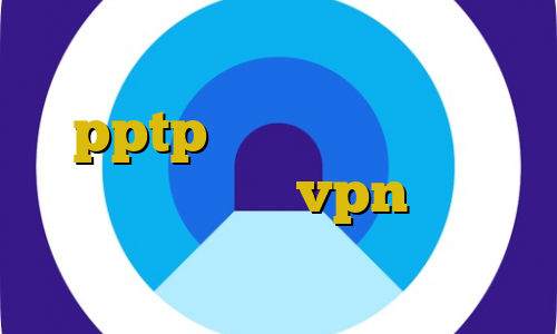 اتصال به آی پی ایران خرید اکانت pptp کانکشن سیسکو برای کامپیوتر خرید vpn ترکیه درمان کرونا
