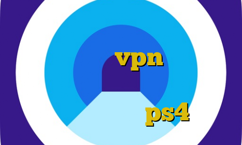 اموزش رفع برق دزدی خودرو اپلیکیشن یکتا vpn فیلتر شکن قابل نصب کاهش پینگ سرور اروپا کاهش پینگ در ps4