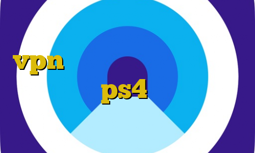 تغییر آی پی به کشور ترکیه آموزش vpn در لینوکس فیلتر شکن حرفی پروکسی واسه ps4 خرید سیم کارت اروپایی