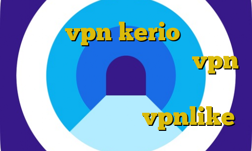 خرید vpn kerio رایگان استفاده از فیلتر شکن اپرا vpn به داخل ایران فیلتر شکن جهت کامپیوتر اپلیکیشن vpnlike