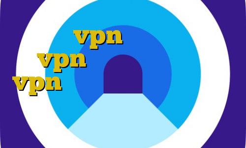 خرید vpn با سرعت عالی vpn ایران تحميل اموزش vpn برای ایفون پورنو جدید ای پی ایران خودرو