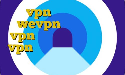 خرید vpn برای ترید اپلیکیشن wevpn آموزش تنظیمات vpn مرورگر اپرا اکانت عمده vpn اندروید سایت های ترافیک نیم بها مخابرات