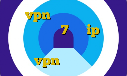 خرید vpn سرعت بالا فیلتر شکن دسکتاپ ویندوز 7 رنج ip ایران دانلود کانکشن اسپید خرید vpn جهت آیفون
