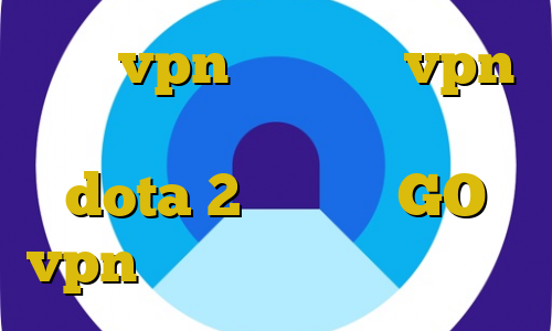 خرید vpn فراز خرید vpn دو هزار تومانی آموزش کاهش پینگ dota 2 وی پی ان GO vpn دانشگاه علوم پزشکی ایران