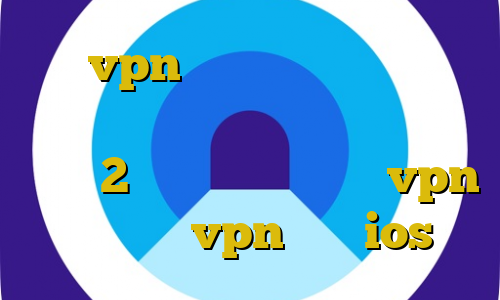 خرید vpn فیلتر شکن عدم اتصال به اینترنت در کریو اموزش دزدی در بازی رد دد 2 تفاوت فیلترشکن با vpn اپليكيشن vpn براي ios