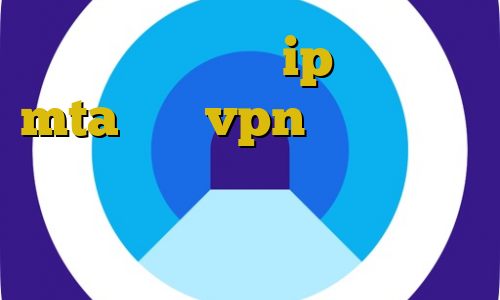 خرید آی پی استونی ip سرور ایران mta خرید vpn همراه با تست رایگان حضور غیرقانونی میلیچ کاهش پینگ تبیان