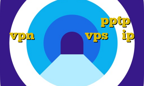 خرید آی پی اندونزی خرید pptp vpn برای اندروید vps با ip ثابت اکانت تبدیل اینترانت به اینترنت فیلترشکن پرسرعت برای ویندوز