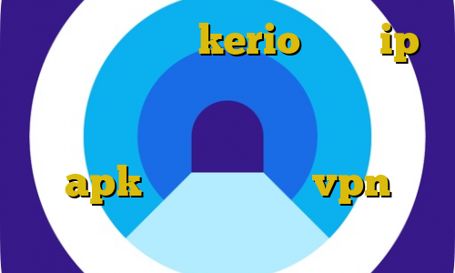 خرید فیلترشکن kerio چگونه ip گوشی را به ایران تغییر دهیم تبدیل اینترانت به اینترنت جهانی آی پی ثابت apk اتصال به سرور vpn جدیدترین