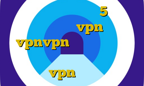 خرید مستر کارت مجازی 5 دلاری دانلود رایگان vpn ایران vpnvpn میکرز طریقه نصب فیلترشکن روی تلویزیون ال جی خرید vpn کیمیا
