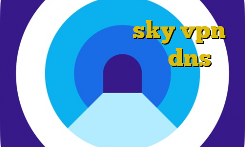 دانلود فیلتر شکن sky vpn نسخه جدید برای اندروید dns رفع تحریم اپیک گیمز فیلتر شکن تیک بنفش پراکسی تلگرام ورود با آی پی ایران