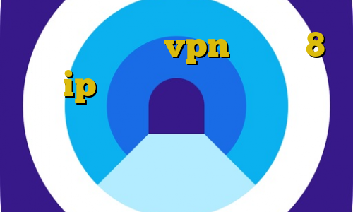 دانلود کانکشن vpn ویندوز 8 آدرس ip ایران خودرو دانلود کانکشن وی پی ن کریو وی پی ان از کشور تایوان وی پی ان از کشور عمان