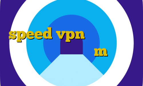 دانلود کانکشن هوشمند speed vpn فناوری ای ام پی ایران تیک تاک حرف m تیک تاک زمستون دانلود کانکشن گلد کریو