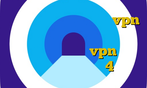 دانلود کانکشن هوشمند پارس vpn تیک تاک کره ای نماشا دانلود کانکشن توربو وی پی ن خرید vpn ثابت برای ترید تیک تاک 4