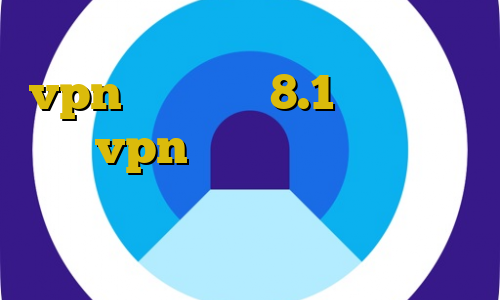 دانلود کیل سوییچ آموزش ساخت vpn در ویندوز 8.1 آموزش ساخت سرور vpn جهت فروش نرم افزار آی پی ایران روش استفاده از فیلتر شکن هات اسپات
