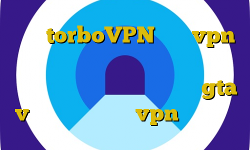 سایت torboVPN خرید vpn سیسکو برای کامپیوتر کانکشن وی پی ن اموزش دزدیدن ماشین حمل پول در gta v آموزش ساخت سرور vpn برای فروش