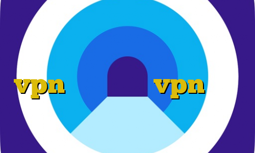 لینک مستقیم فیلترشکن آی پی مخابرات ایران اکس وی پی ان خرید vpn مطمئن خرید vpn با آی پی ایران