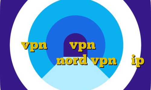 وی پی ان از کشور اسلواکی دانلود اهنگ با ترافیک نیم بها آموزش کار با vpn خرید vpn کریو برای اندروید خرید nord vpn با ip ثابت