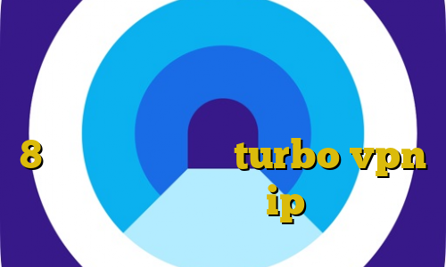وی پی ان از کشور ساحل عاج دانلود کانکشن فری گیت فیلترشکن لپ تاپ ویندوز 8 دانلود اپلیکیشن turbo vpn برای اندروید محدوده ip های ایران
