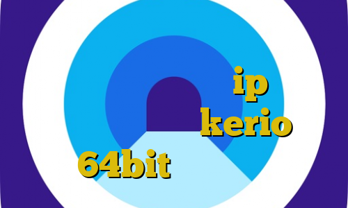 کانکشن نصب کریو روی اندروید آی پی ایرانسل اتصال به ip ایران دانلود کانکشن kerio 64bit تیک تاک تو