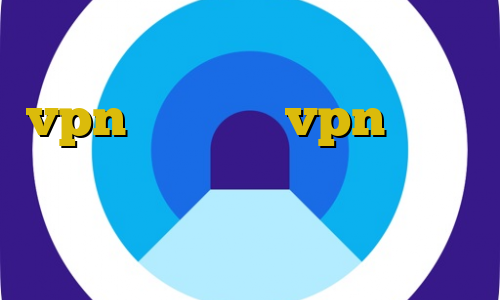 کانکشن هوشمند چیست اکانت عمده vpn جدید خرید vpn تلگرام آنتی فیلتر سیسکو آنتی فیلتر سیمبین