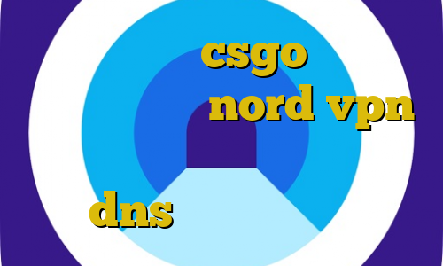 کاهش پینگ در csgo برنامه ی تیک تاک فارسی nord vpn با ای پی ثابت فیلترشکن ویندوز dns رفع تحریم بازی