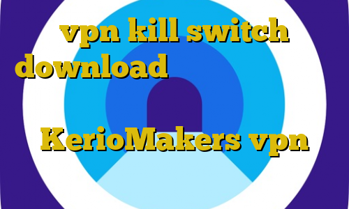 vpn kill switch download برنامه ی تیک تاک از بازار وی پی ان نیم بها جدید سایت KerioMakers vpn غیرقانونی يعني چه