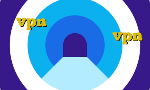 vpn آی پی ثابت برای ترید خرید آی پی اوکراین خرید vpn در اندروید سایت فیت نت کیل سوییچ بایننس